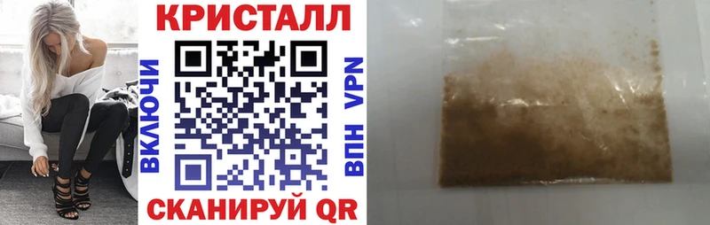 Купить где  Катав-Ивановск  АМФ 97% 