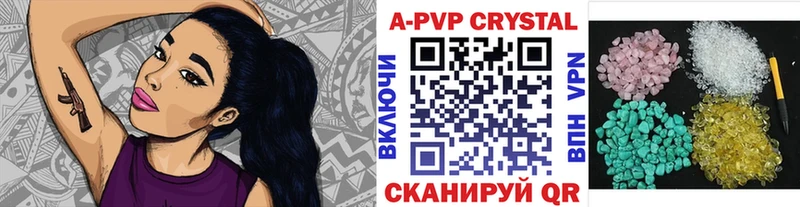 Купить закладки  Катав-Ивановск  APVP СК КРИС 