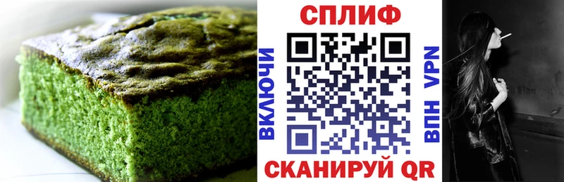 Купить  Катав-Ивановск  Cannafood марихуана 