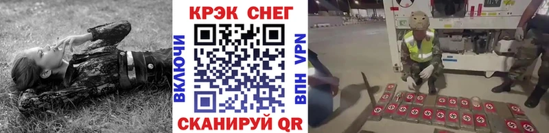 КОКАИН Перу  Купить закладки  Катав-Ивановск 