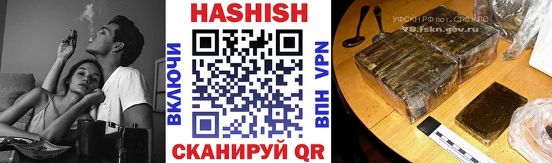 ГАШИШ ice o lator  Купить  Катав-Ивановск 
