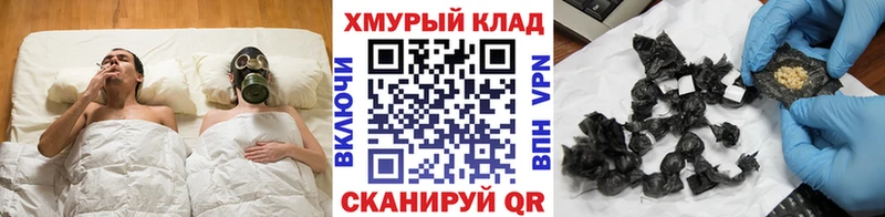 Героин афганец  Купить закладки  Катав-Ивановск 