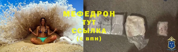твердый Горно-Алтайск