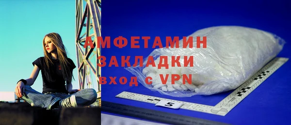 меф Горняк
