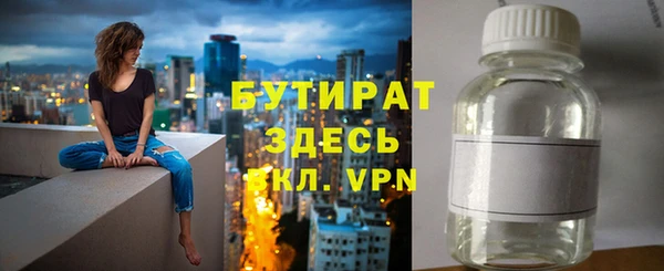 меф Горняк