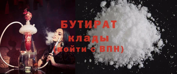 меф Горняк
