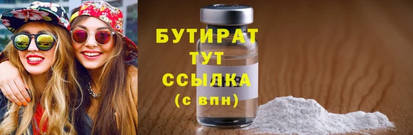 твердый Горно-Алтайск