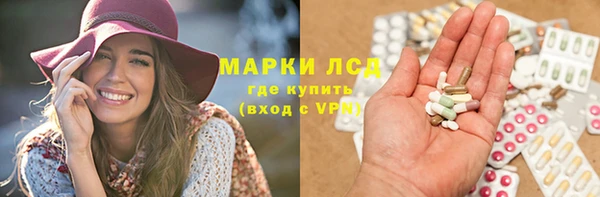 герыч Горнозаводск