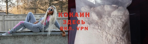 герыч Горнозаводск