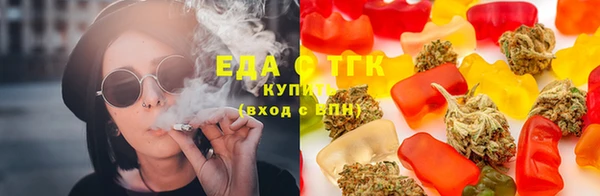 меф Горняк
