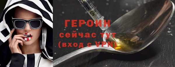 герыч Горнозаводск