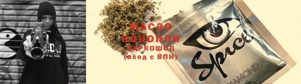 меф Горняк