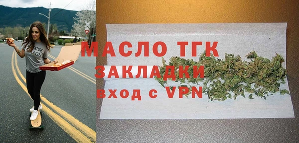 герыч Горнозаводск