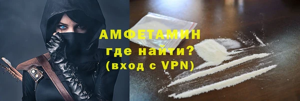 герыч Горнозаводск
