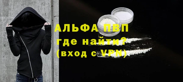герыч Горнозаводск