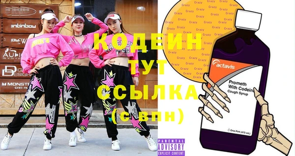 меф Горняк
