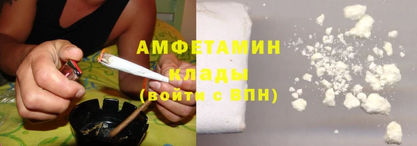 герыч Горнозаводск