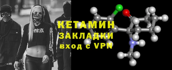 герыч Горнозаводск