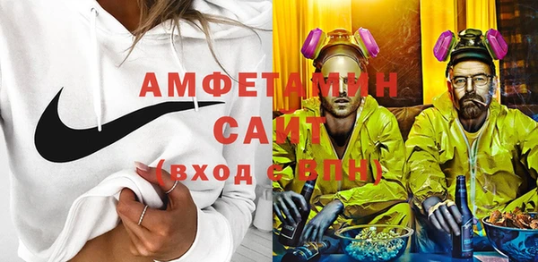 герыч Горнозаводск