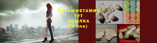герыч Горнозаводск