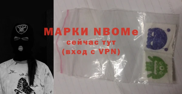 твердый Горно-Алтайск