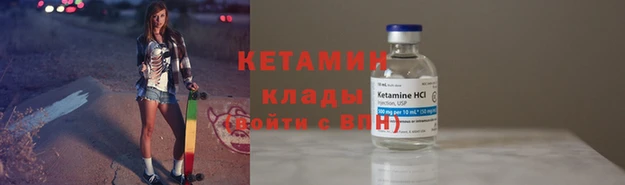 меф Горняк