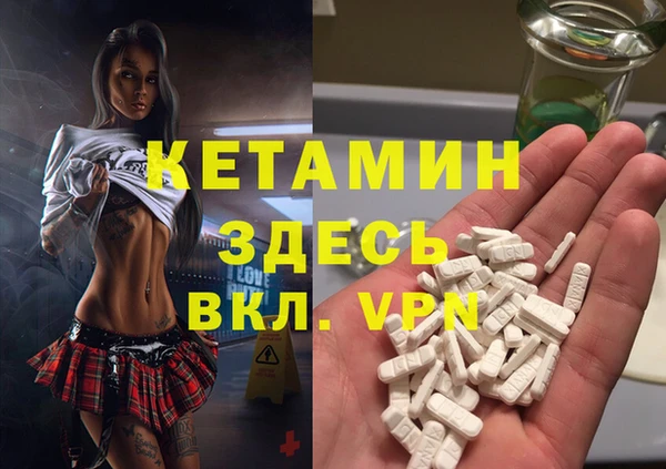 герыч Горнозаводск