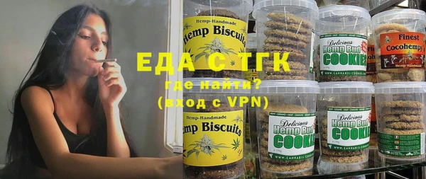 меф Горняк