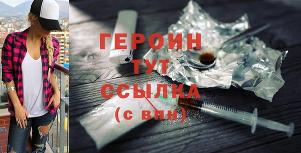 меф Горняк