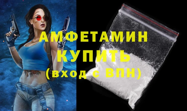 герыч Горнозаводск