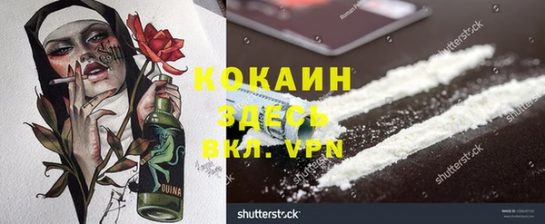герыч Горнозаводск