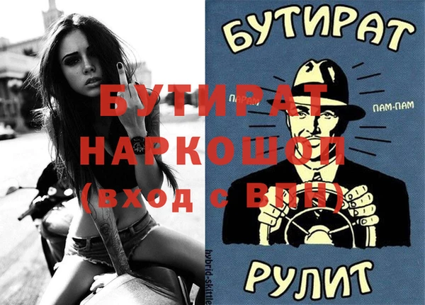 герыч Горнозаводск