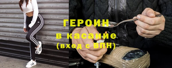 герыч Горнозаводск