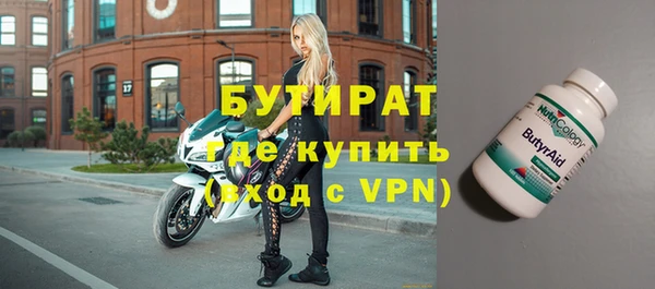 герыч Горнозаводск