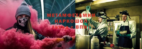 меф Горняк