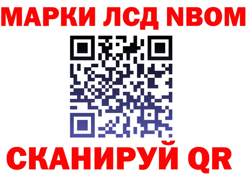АМФ 97% зеркало площадка МЕГА Катав-Ивановск