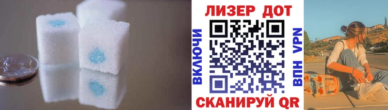 Купить закладки  Катав-Ивановск  Лсд 25 экстази ecstasy 