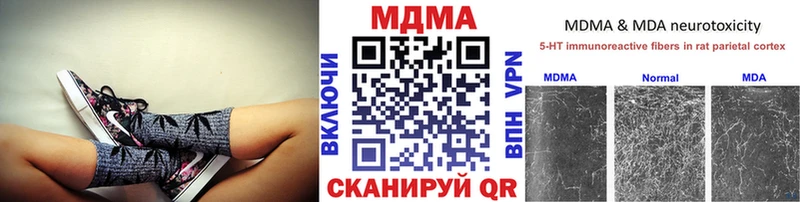 МДМА VHQ  Купить  Катав-Ивановск 