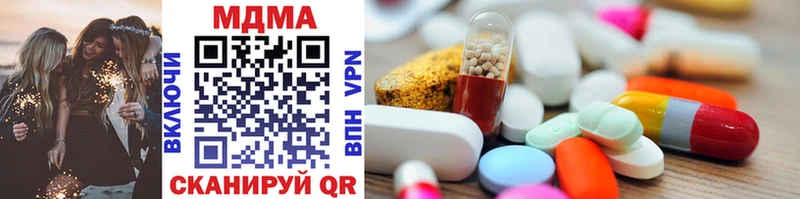 MDMA молли Катав-Ивановск