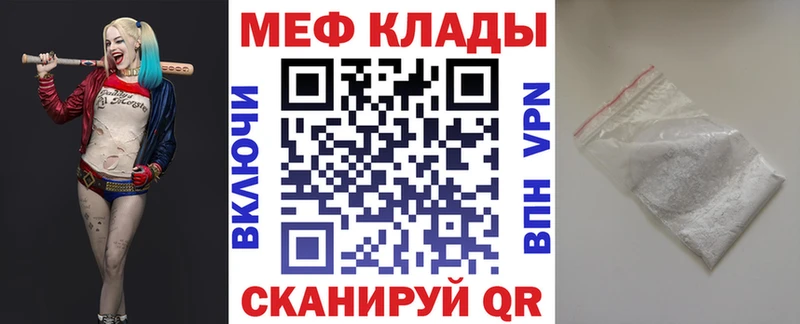 МЯУ-МЯУ 4 MMC  Купить  Катав-Ивановск 